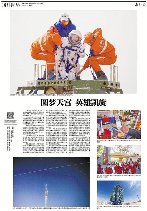 中国新闻摄影学会(中国新闻摄影学会理事名单)-第7张图片-华田资讯 中国新闻摄影学会(中国新闻摄影学会理事名单)-第7张图片-华田资讯