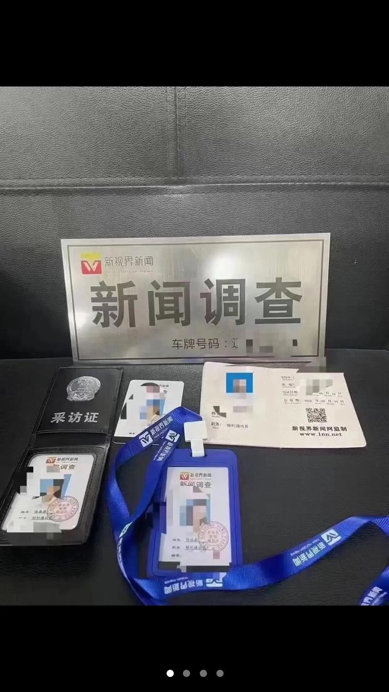 新闻记者证怎么考,新闻记者证怎么考试-第3张图片-华田资讯 新闻记者证怎么考,新闻记者证怎么考试-第3张图片-华田资讯