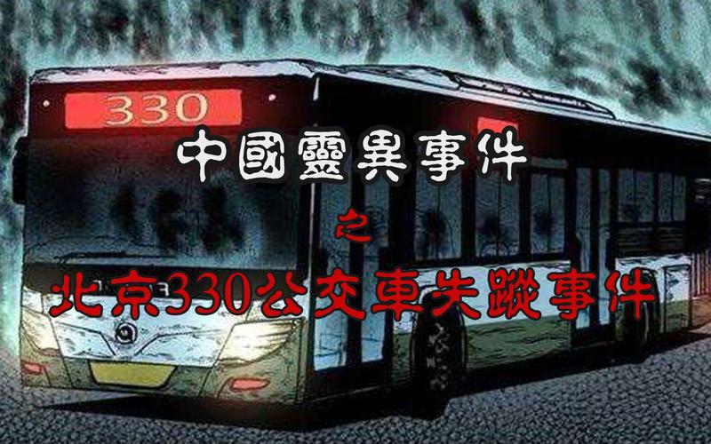北京最新新闻事件,北京最近新闻大事件-第4张图片-华田资讯 北京最新新闻事件,北京最近新闻大事件-第4张图片-华田资讯