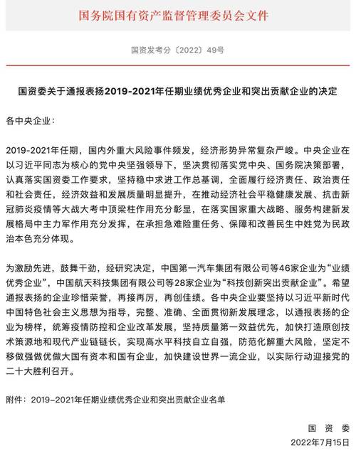北京最新新闻事件,北京最近新闻大事件-第6张图片-华田资讯 北京最新新闻事件,北京最近新闻大事件-第6张图片-华田资讯