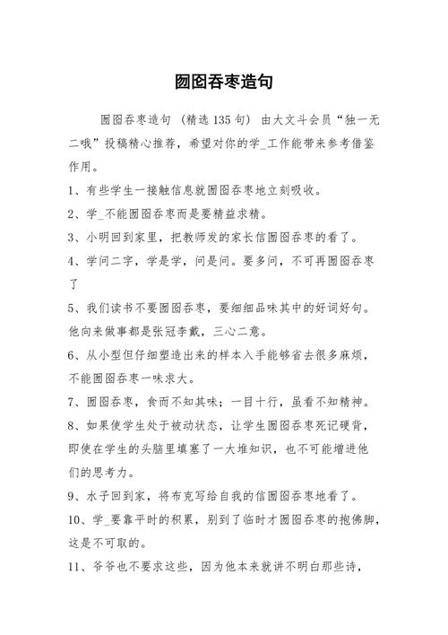 彭水新闻网最新新闻,彭水县新闻-第2张图片-华田资讯 彭水新闻网最新新闻,彭水县新闻-第2张图片-华田资讯