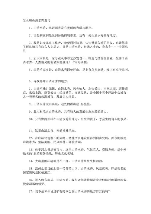 彭水新闻网最新新闻,彭水县新闻-第5张图片-华田资讯 彭水新闻网最新新闻,彭水县新闻-第5张图片-华田资讯
