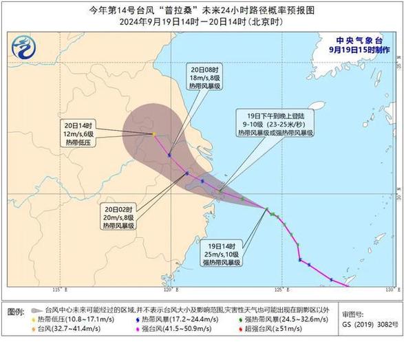 舟山新闻最新消息,浙江舟山新闻最新消息-第1张图片-华田资讯 舟山新闻最新消息,浙江舟山新闻最新消息-第1张图片-华田资讯