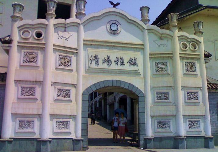 大竹县清河镇最新新闻(四川省达州市大竹县清河镇)-第1张图片-华田资讯 大竹县清河镇最新新闻(四川省达州市大竹县清河镇)-第1张图片-华田资讯