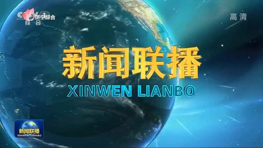 济宁新闻网官方网站(济宁新闻网首页)-第6张图片-华田资讯 济宁新闻网官方网站(济宁新闻网首页)-第6张图片-华田资讯