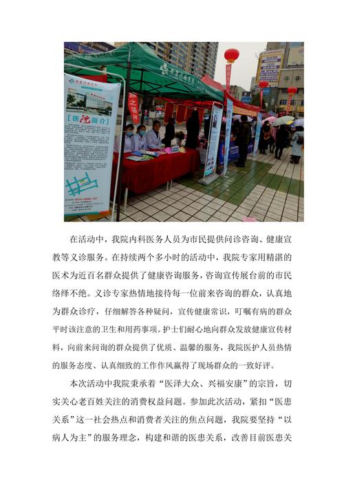 安全检查新闻稿,领导现场安全检查新闻稿-第2张图片-华田资讯 安全检查新闻稿,领导现场安全检查新闻稿-第2张图片-华田资讯