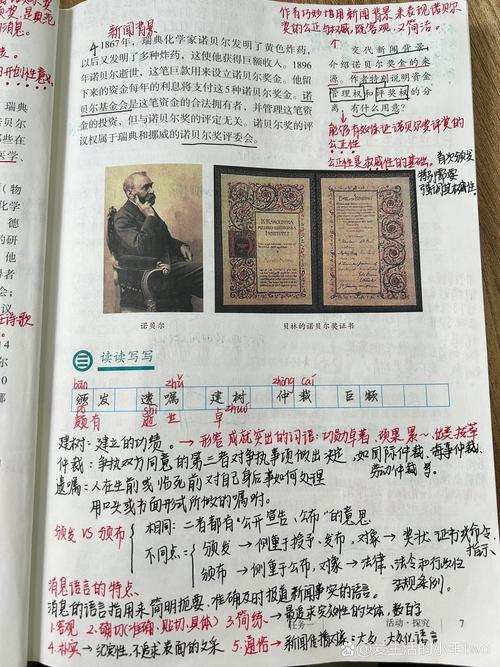 倒金字塔结构的新闻,倒金字塔结构的新闻案例最新-第1张图片-华田资讯 倒金字塔结构的新闻,倒金字塔结构的新闻案例最新-第1张图片-华田资讯