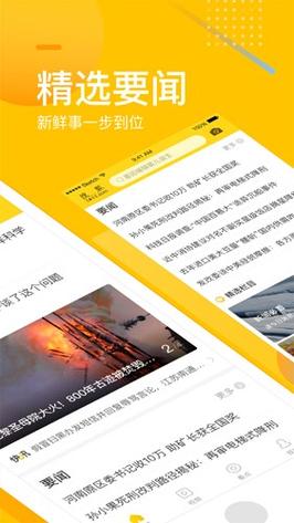 手机搜狐新闻首页(搜狐网)-第4张图片-华田资讯 手机搜狐新闻首页(搜狐网)-第4张图片-华田资讯