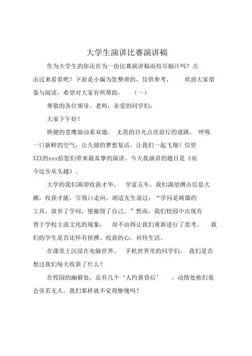 读书分享会新闻稿,读书分享会新闻稿标题-第4张图片-华田资讯 读书分享会新闻稿,读书分享会新闻稿标题-第4张图片-华田资讯