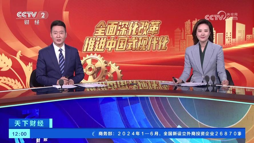 最近热点财经新闻 - 2021近期财经新闻热点事件-第7张图片-华田资讯 最近热点财经新闻 - 2021近期财经新闻热点事件-第7张图片-华田资讯