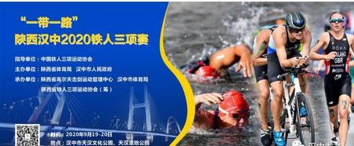 陕西汉中新闻网最新消息 - 汉中新闻最新消息新闻-第1张图片-华田资讯 陕西汉中新闻网最新消息 - 汉中新闻最新消息新闻-第1张图片-华田资讯