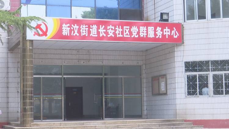 陕西汉中新闻网最新消息 - 汉中新闻最新消息新闻-第5张图片-华田资讯 陕西汉中新闻网最新消息 - 汉中新闻最新消息新闻-第5张图片-华田资讯