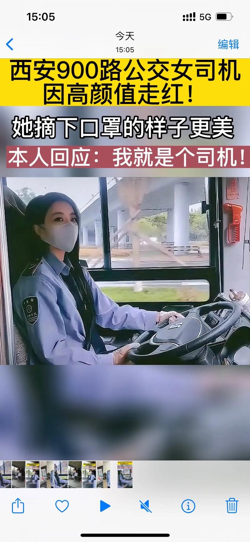 今天西安新闻头条(今日西安新闻网)-第7张图片-华田资讯 今天西安新闻头条(今日西安新闻网)-第7张图片-华田资讯