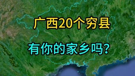广西环江最新新闻(广西环江最新新闻消息)-第2张图片-华田资讯 广西环江最新新闻(广西环江最新新闻消息)-第2张图片-华田资讯