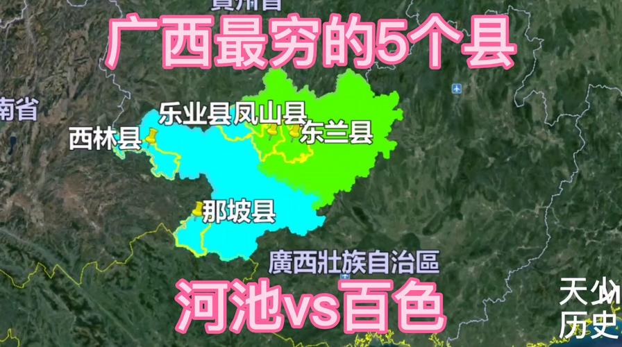 广西环江最新新闻(广西环江最新新闻消息)-第3张图片-华田资讯 广西环江最新新闻(广西环江最新新闻消息)-第3张图片-华田资讯