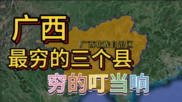 广西环江最新新闻(广西环江最新新闻消息)-第4张图片-华田资讯 广西环江最新新闻(广西环江最新新闻消息)-第4张图片-华田资讯