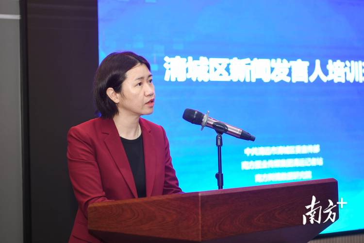 新闻发言人培训(新闻发言人培训班总结讲话)-第5张图片-华田资讯 新闻发言人培训(新闻发言人培训班总结讲话)-第5张图片-华田资讯