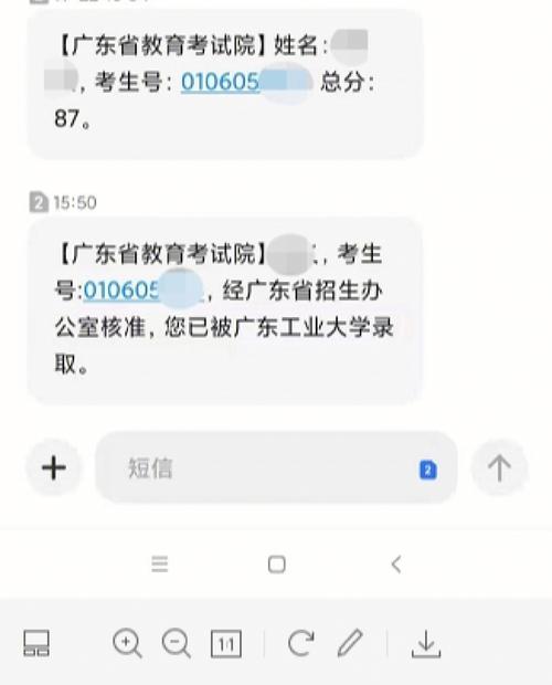 广东工业大学新闻通知网 - 广东工业大学新闻通知网登录-第1张图片-华田资讯 广东工业大学新闻通知网 - 广东工业大学新闻通知网登录-第1张图片-华田资讯