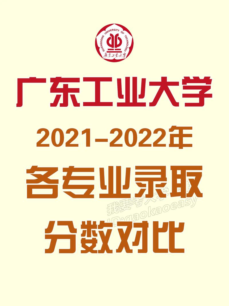 广东工业大学新闻通知网 - 广东工业大学新闻通知网登录-第3张图片-华田资讯 广东工业大学新闻通知网 - 广东工业大学新闻通知网登录-第3张图片-华田资讯