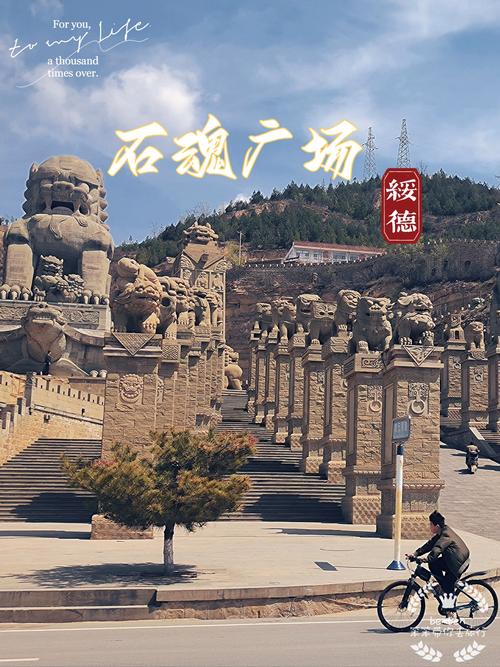 榆林绥德最新新闻,今日榆林绥德新闻头条-第3张图片-华田资讯 榆林绥德最新新闻,今日榆林绥德新闻头条-第3张图片-华田资讯