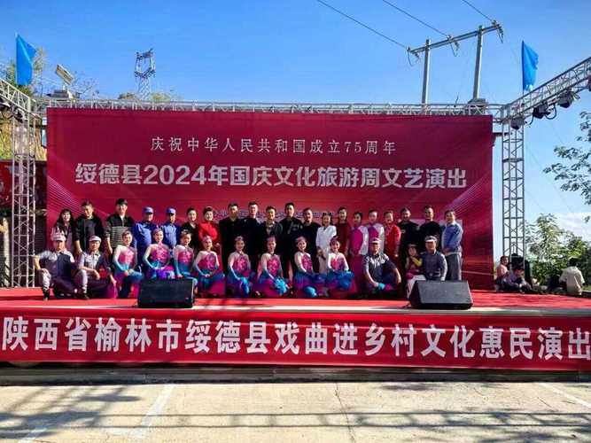 榆林绥德最新新闻,今日榆林绥德新闻头条-第5张图片-华田资讯 榆林绥德最新新闻,今日榆林绥德新闻头条-第5张图片-华田资讯