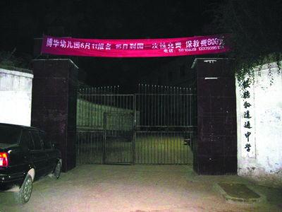 榆林绥德最新新闻,今日榆林绥德新闻头条-第6张图片-华田资讯 榆林绥德最新新闻,今日榆林绥德新闻头条-第6张图片-华田资讯