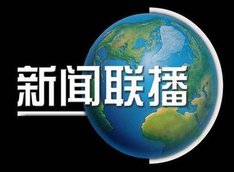 新闻三大要素是什么 - 新闻三大要素是什么内容-第1张图片-华田资讯 新闻三大要素是什么 - 新闻三大要素是什么内容-第1张图片-华田资讯