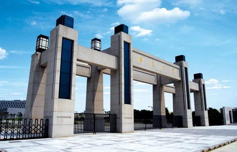 安徽大学新闻传播学院(安徽大学新闻传播学院老师)-第1张图片-华田资讯 安徽大学新闻传播学院(安徽大学新闻传播学院老师)-第1张图片-华田资讯