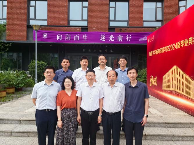 安徽大学新闻传播学院(安徽大学新闻传播学院老师)-第3张图片-华田资讯 安徽大学新闻传播学院(安徽大学新闻传播学院老师)-第3张图片-华田资讯