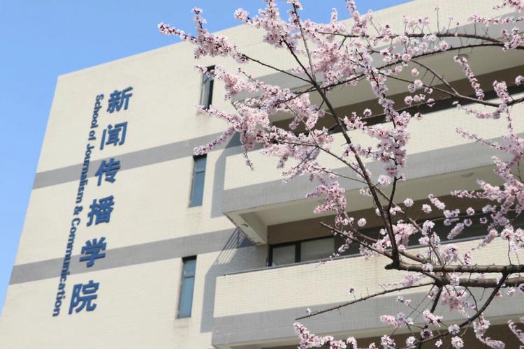 安徽大学新闻传播学院(安徽大学新闻传播学院老师)-第4张图片-华田资讯 安徽大学新闻传播学院(安徽大学新闻传播学院老师)-第4张图片-华田资讯