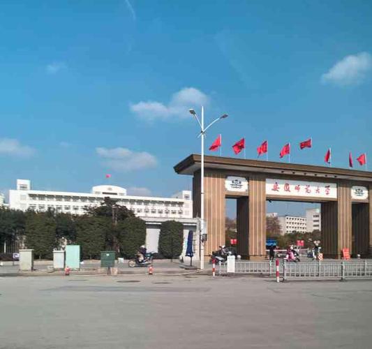 安徽师范大学新闻与传播学院 - 安徽师范大学新闻与传播学院在哪个校区-第2张图片-华田资讯 安徽师范大学新闻与传播学院 - 安徽师范大学新闻与传播学院在哪个校区-第2张图片-华田资讯