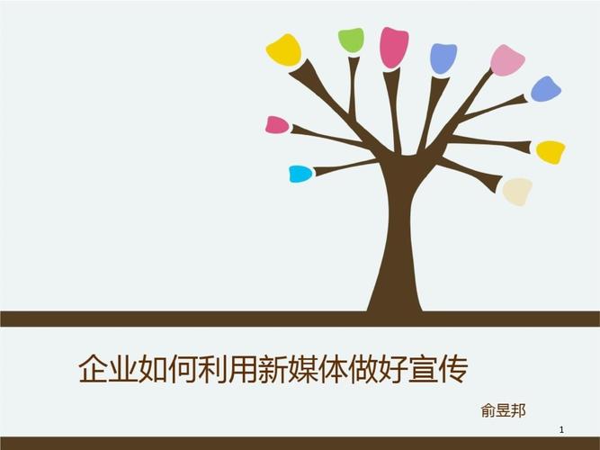 新闻媒体联系宣传工作(新闻媒体宣传方案)-第5张图片-华田资讯 新闻媒体联系宣传工作(新闻媒体宣传方案)-第5张图片-华田资讯