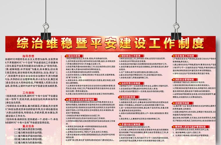 新闻媒体联系宣传工作(新闻媒体宣传方案)-第8张图片-华田资讯 新闻媒体联系宣传工作(新闻媒体宣传方案)-第8张图片-华田资讯