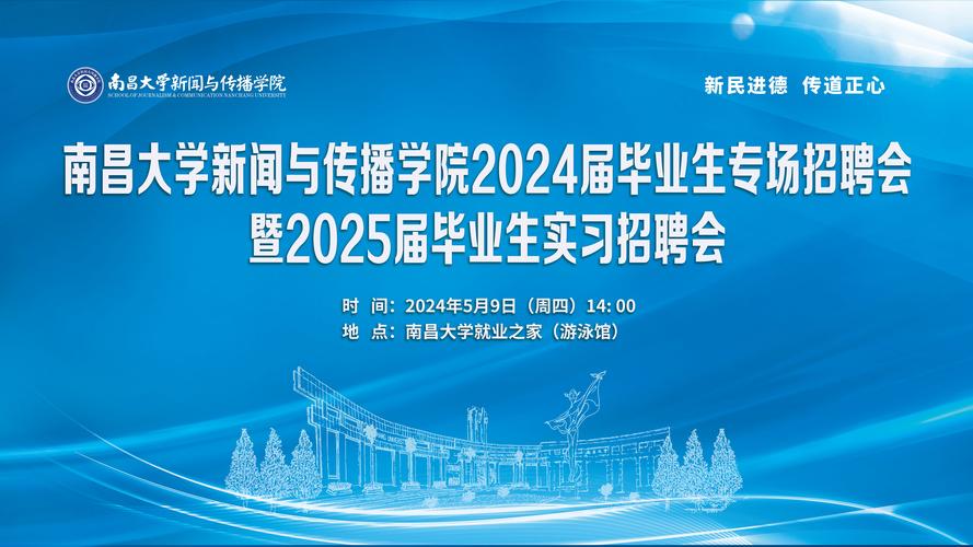 南昌大学新闻网,南昌大学新闻网万茵-第5张图片-华田资讯 南昌大学新闻网,南昌大学新闻网万茵-第5张图片-华田资讯