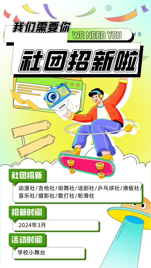 校园招聘会新闻稿标题,校园招聘大会新闻稿-第4张图片-华田资讯 校园招聘会新闻稿标题,校园招聘大会新闻稿-第4张图片-华田资讯