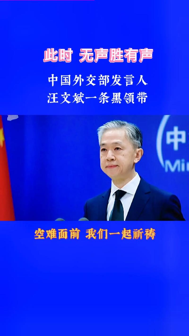 中国新闻发言人,中国新闻发言人论坛-第8张图片-华田资讯 中国新闻发言人,中国新闻发言人论坛-第8张图片-华田资讯