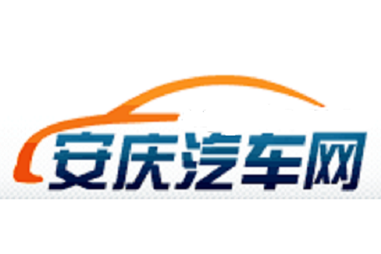 安庆新闻网最新新闻(安庆新闻网最新新闻事件)-第3张图片-华田资讯 安庆新闻网最新新闻(安庆新闻网最新新闻事件)-第3张图片-华田资讯