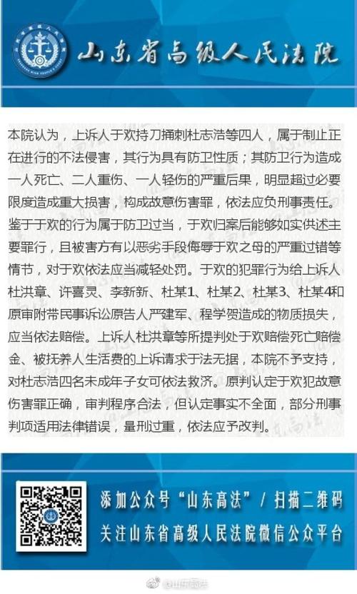 今天聊城头条新闻(聊城新闻今日头条最新)-第1张图片-华田资讯 今天聊城头条新闻(聊城新闻今日头条最新)-第1张图片-华田资讯