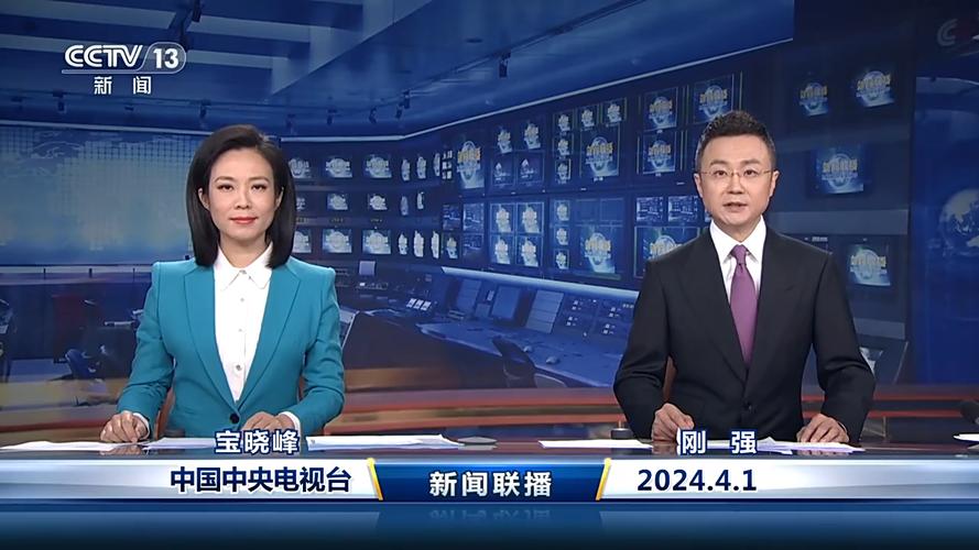 新闻联播大结局 - 新闻联播大结局下一句-第2张图片-华田资讯 新闻联播大结局 - 新闻联播大结局下一句-第2张图片-华田资讯