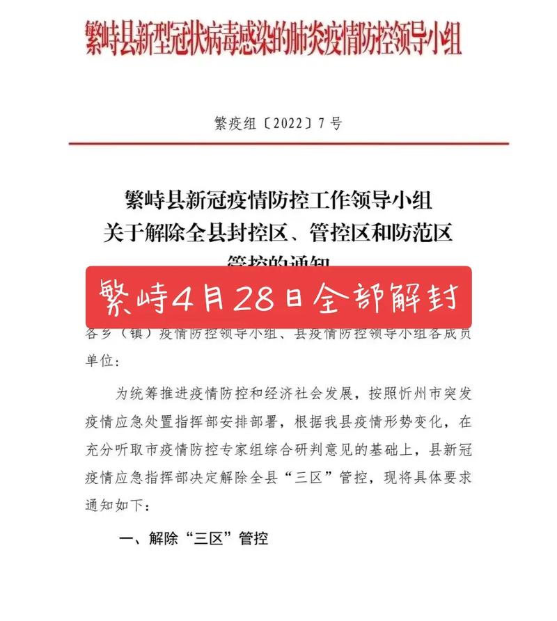 北京新闻最新消息(北京新闻最新消息西城)-第1张图片-华田资讯 北京新闻最新消息(北京新闻最新消息西城)-第1张图片-华田资讯