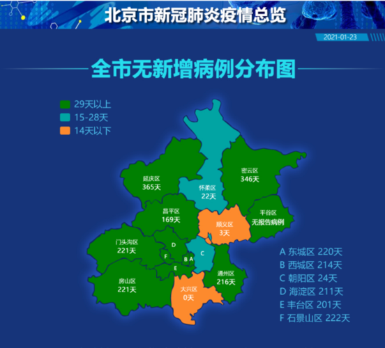 平谷新闻最新消息,平谷新闻最新消息直播-第4张图片-华田资讯 平谷新闻最新消息,平谷新闻最新消息直播-第4张图片-华田资讯