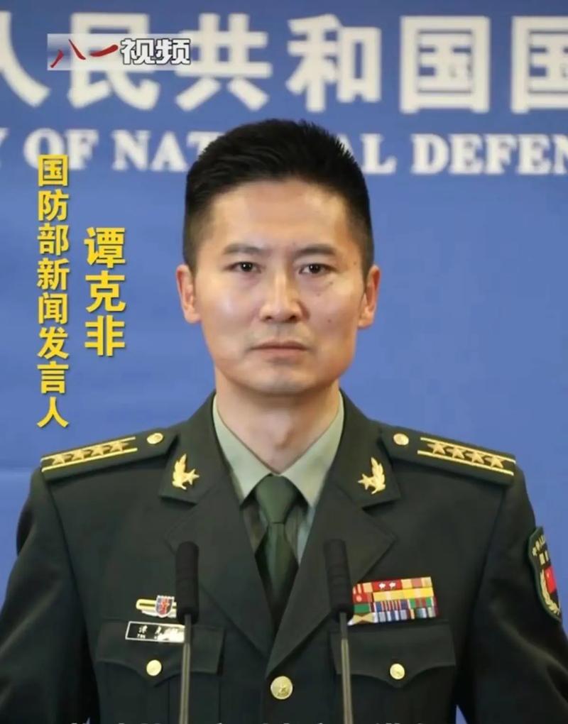 国防部新闻发言人 - 国防部现任部长-第5张图片-华田资讯 国防部新闻发言人 - 国防部现任部长-第5张图片-华田资讯