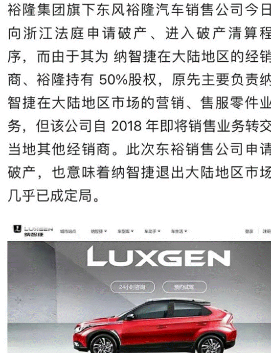 东风汽车公司新闻(东风汽车公司新闻发布会)-第3张图片-华田资讯 东风汽车公司新闻(东风汽车公司新闻发布会)-第3张图片-华田资讯
