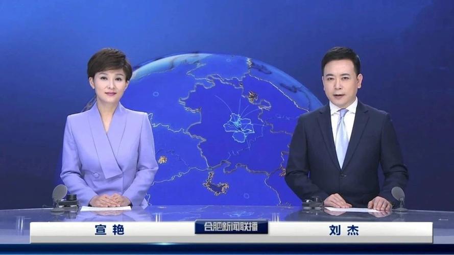 黑龙江省新闻联播 - 黑龙江省新闻联播直播 今天-第4张图片-华田资讯 黑龙江省新闻联播 - 黑龙江省新闻联播直播 今天-第4张图片-华田资讯