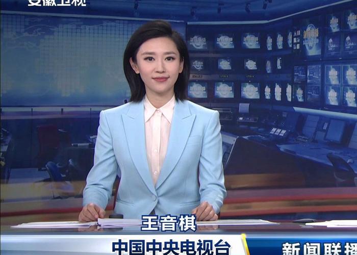 黑龙江省新闻联播 - 黑龙江省新闻联播直播 今天-第5张图片-华田资讯 黑龙江省新闻联播 - 黑龙江省新闻联播直播 今天-第5张图片-华田资讯