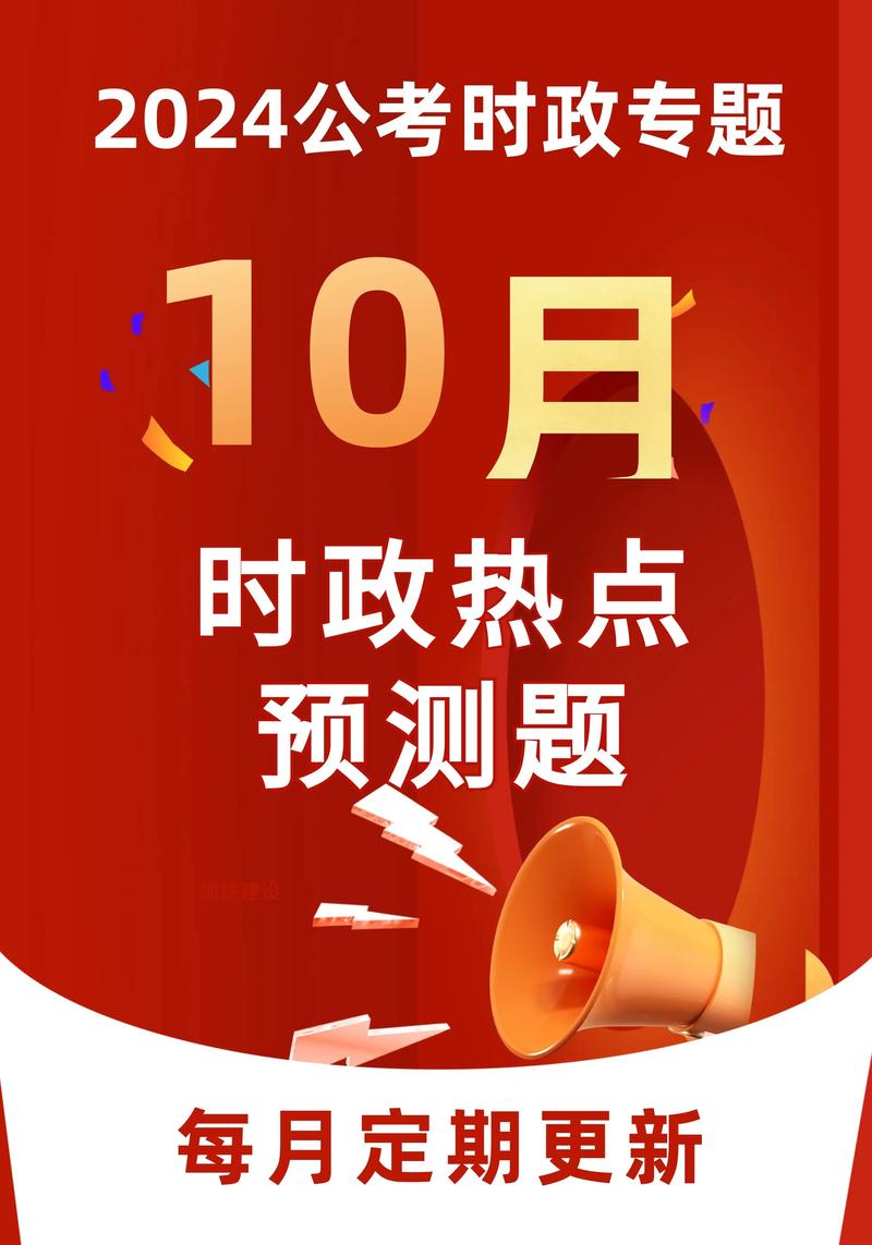 黑龙江省新闻联播 - 黑龙江省新闻联播直播 今天-第6张图片-华田资讯 黑龙江省新闻联播 - 黑龙江省新闻联播直播 今天-第6张图片-华田资讯