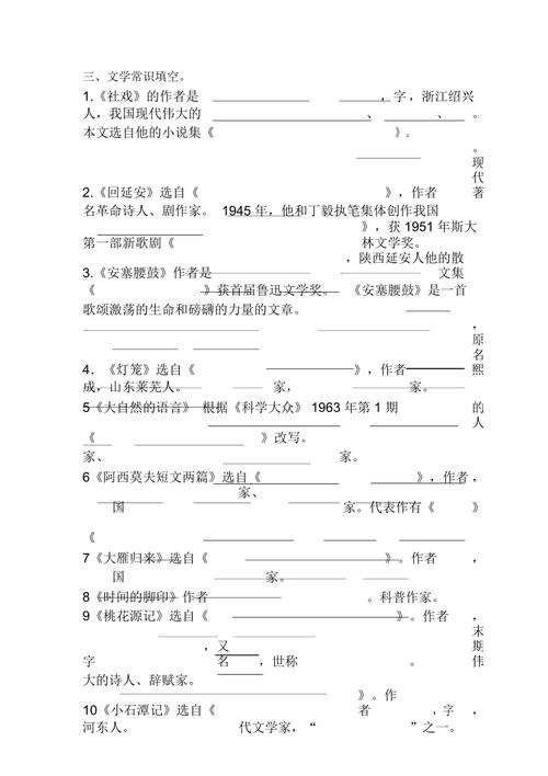 新闻的基本特征(新闻的基本特征合集)-第4张图片-华田资讯 新闻的基本特征(新闻的基本特征合集)-第4张图片-华田资讯