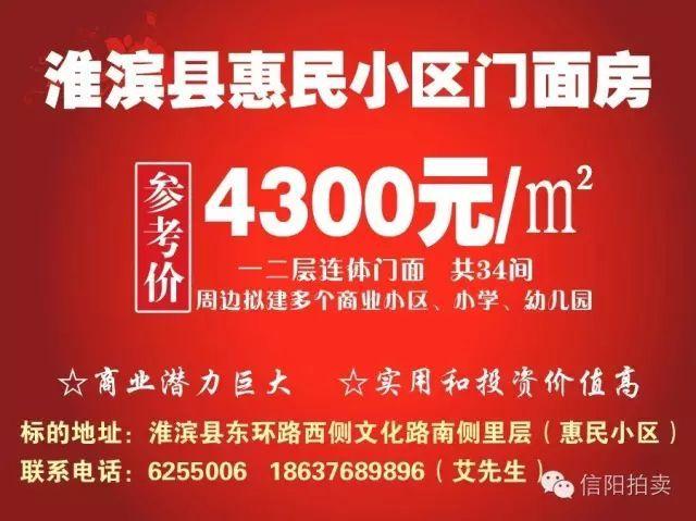 淮滨论坛昨天最新新闻,淮滨论坛最新消息疫情-第3张图片-华田资讯 淮滨论坛昨天最新新闻,淮滨论坛最新消息疫情-第3张图片-华田资讯