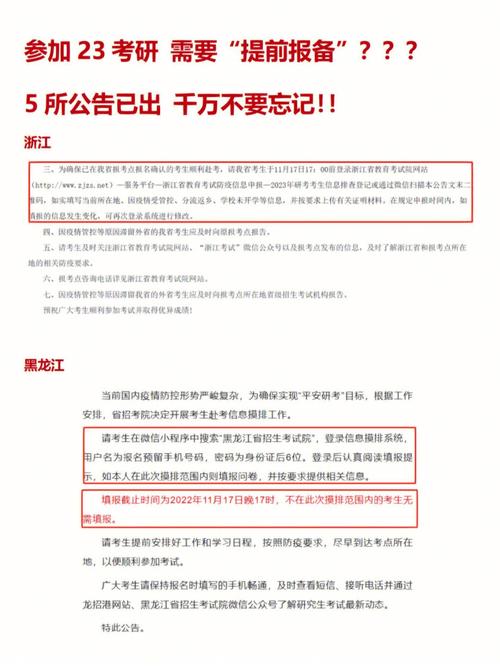 淮滨论坛昨天最新新闻,淮滨论坛最新消息疫情-第5张图片-华田资讯 淮滨论坛昨天最新新闻,淮滨论坛最新消息疫情-第5张图片-华田资讯