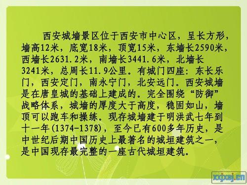 西安新闻网最新新闻 - 西安新闻疫情最新消息-第5张图片-华田资讯 西安新闻网最新新闻 - 西安新闻疫情最新消息-第5张图片-华田资讯